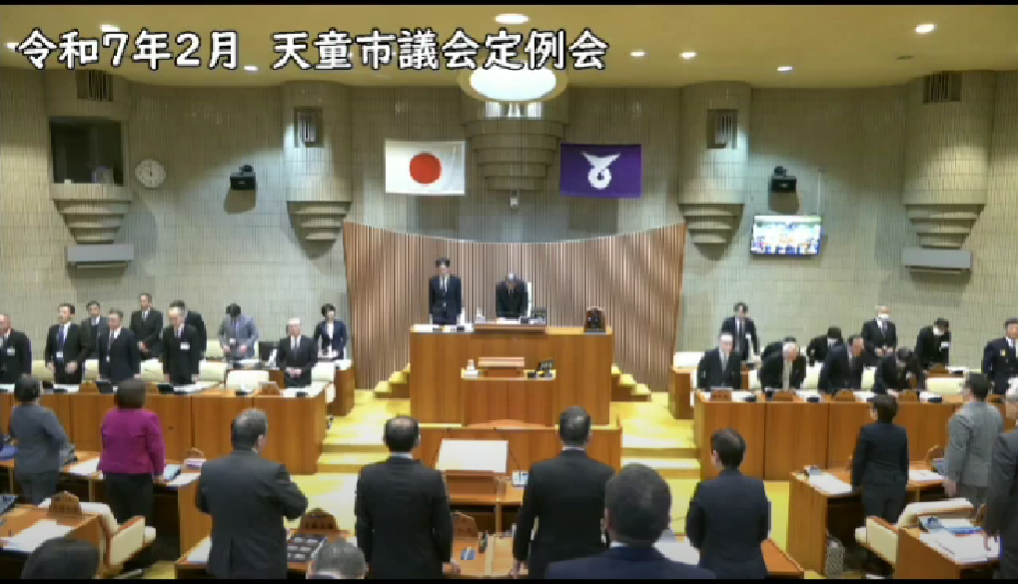 天童市議会 議場
